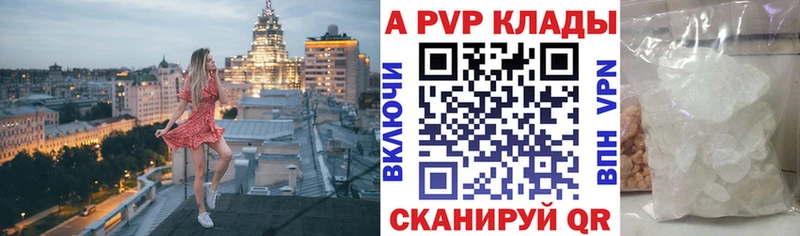 Наркошоп купить Бошки Шишки  A-PVP  Меф  КОКАИН  Каменногорск