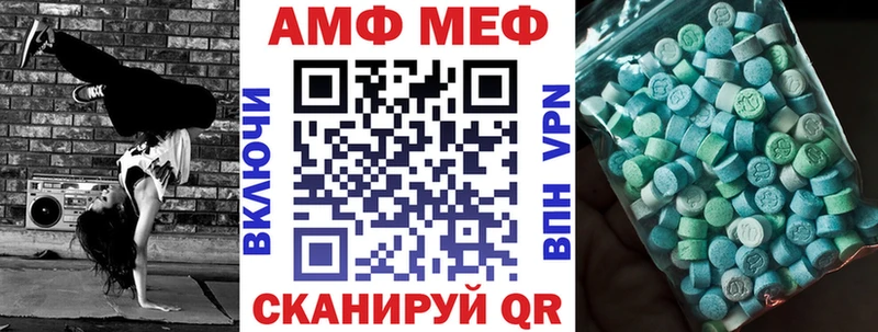 Купить  Каменногорск  Амфетамин VHQ 