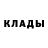 Метадон белоснежный Shepan Mamostegko