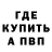 ГАШИШ гарик GhostHuntet