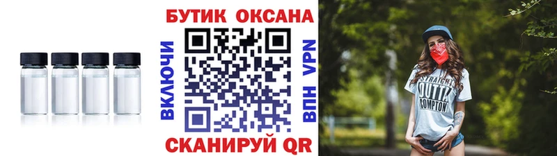 Бутират бутандиол  Купить  Каменногорск 