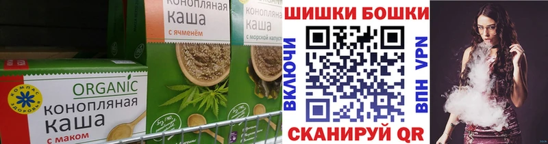 Купить где  Каменногорск  Canna-Cookies марихуана 