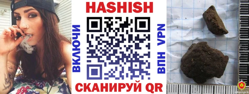 Купить закладки  Каменногорск  ГАШИШ hashish 