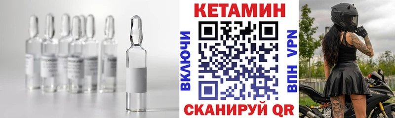 Купить где  Каменногорск  Кетамин ketamine 