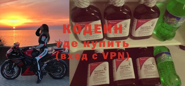 эйфоретик Каменногорск
