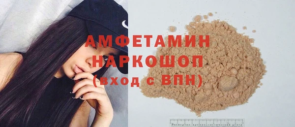 ГАЛЛЮЦИНОГЕННЫЕ ГРИБЫ Каменка