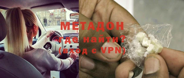 эйфоретик Каменногорск