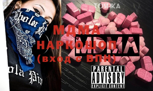 эйфоретик Каменногорск