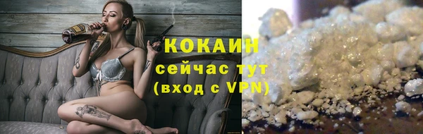 jwh Каменск-Шахтинский