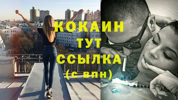 эйфоретик Каменногорск
