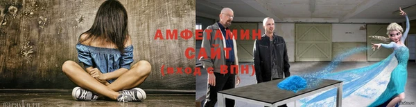 эйфоретик Каменногорск