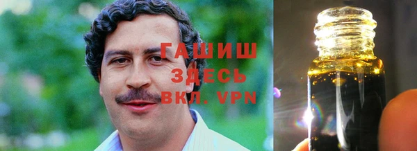 эйфоретик Каменногорск