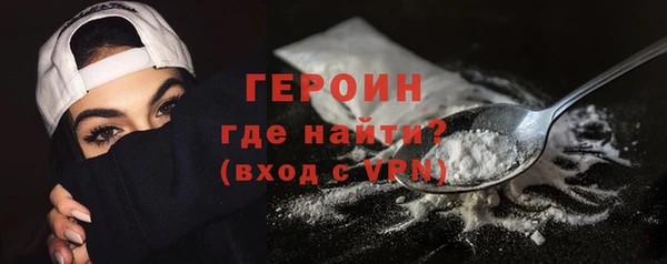 ГАЛЛЮЦИНОГЕННЫЕ ГРИБЫ Каменка