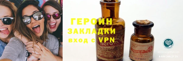 дурь Сосновоборск