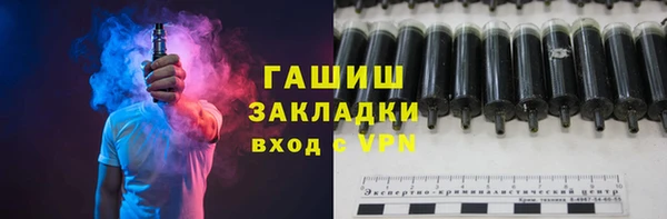 ГАЛЛЮЦИНОГЕННЫЕ ГРИБЫ Каменка