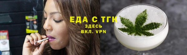 ГАЛЛЮЦИНОГЕННЫЕ ГРИБЫ Каменка
