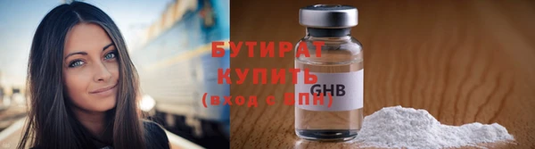 эйфоретик Каменногорск
