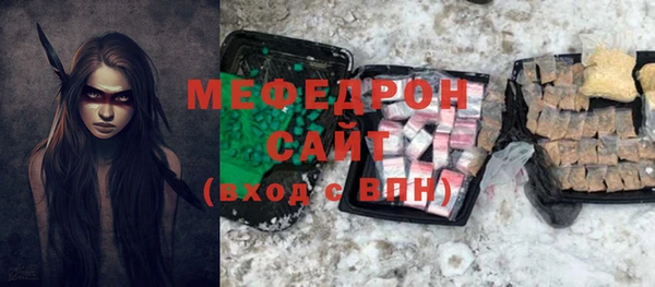 jwh Каменск-Шахтинский