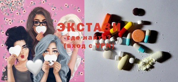 эйфоретик Каменногорск