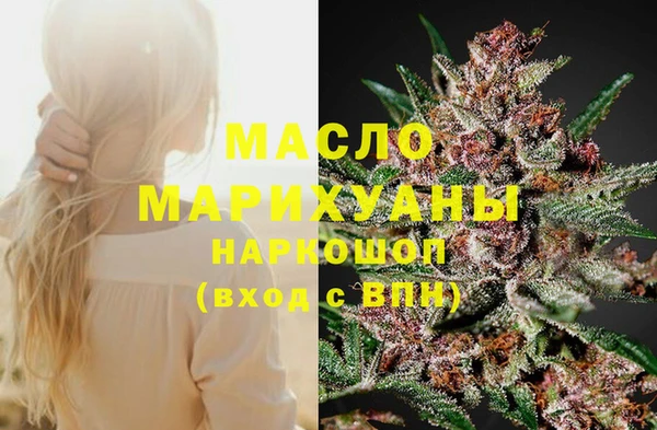 каннабис Сосновый Бор