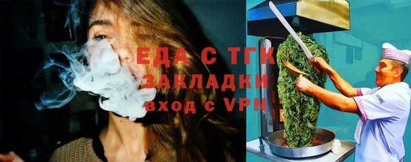 jwh Каменск-Шахтинский