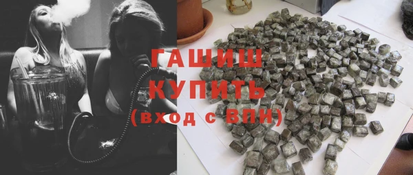 эйфоретик Каменногорск