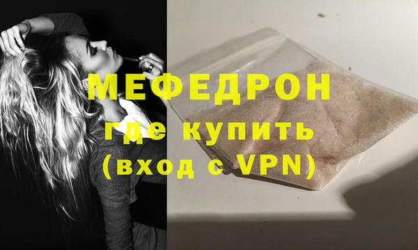ГАЛЛЮЦИНОГЕННЫЕ ГРИБЫ Каменка