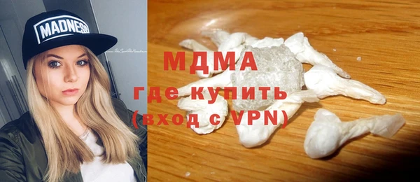 эйфоретик Каменногорск