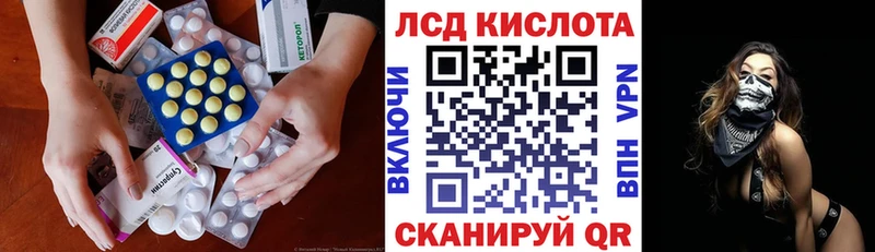 Купить закладки  Каменногорск  Лсд 25 экстази кислота 
