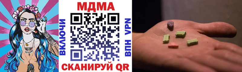 Купить  Каменногорск  MDMA Molly 