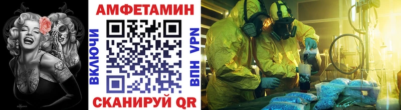 Купить закладки  Каменногорск  Метамфетамин витя 