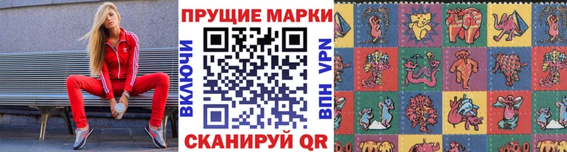 Купить где  Каменногорск  Марки NBOMe 1,8мг 